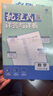 2025版初中必刷题 生物七年级上册 人教版  初一教材同步练习题教辅书 理想树图书 实拍图