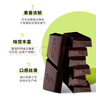 歌斐颂黑巧克力 320g 58%纯可可 休闲零食代餐微苦糖果 教师节生日礼物 实拍图