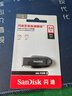 闪迪（SanDisk）64GB USB3.2 U盘 CZ550黑色 安全加密 数据恢复 学习办公电脑车载 小巧便携 高速大容量优盘 实拍图