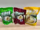 裹香皇肇庆特产三味组合400g*3只广东老字号传统真空包装绿豆蛋黄鲜肉粽 实拍图