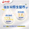 安佳（Anchor）金装高钙儿童牛奶190ml*27*2箱新西兰原装进口牛奶 实拍图