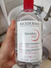 贝德玛（BIODERMA）【618狂欢】舒妍洁肤液明星同款卸妆水粉水500ml护肤品敏肌 实拍图