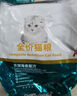 艾尔（Aier）猫粮 深海鱼味成猫幼猫美短英短老年天然粮500g 深海鱼猫粮500g 实拍图
