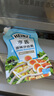 亨氏(Heinz) 番茄酱 9g*30包装蕃茄沙司【星座定制】 卡夫亨氏出品 实拍图