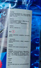 3M PN7017清洁玻璃水0℃ 2升 乙醇配方汽车玻璃清洗剂雨刷水4瓶 实拍图
