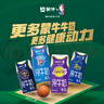蒙牛纯牛奶【NBA定制礼盒】利乐钻200ml×24盒 新老包装随机发货 实拍图