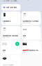 小米（MI）米家智能中枢网关 智能联动 无线控制 蓝牙Mesh网关 毫秒级响应 小米智能中枢网关 实拍图