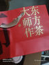 茗杰新茶四大红茶金骏眉桂花正山红茶小种祁门滇红茶父亲节礼物500g 实拍图