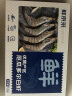 鲜京采 厄瓜多尔白虾 净重3斤/盒 特大号20-30规格   30-45只/盒 实拍图