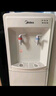 美的（Midea）饮水机【国家补贴】家用上置式桶装水立式饮水一体机办公室 多重防干烧大储物柜饮水器上水烧水 温热型 MYR718S-X 实拍图