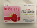 [贝贝莎]丙酸交沙霉素颗粒 0.1g*6袋 1盒装 26年5月过期 实拍图