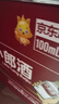 郎酒 精酿小郎酒 联名款 浓酱兼香型白酒 45度100ml*6瓶 整箱装 实拍图