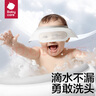 babycare宝宝洗头神器儿童洗头帽洗澡护耳防进水可调节星航洗头帽 柔雾蓝 实拍图