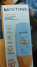 Mistine蜜丝婷防晒霜小黄帽40ml防水防汗紫外线高倍SPF50+圣诞礼物 实拍图