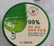 得鲜（the saem）芦荟胶凝胶韩国水润补水保湿呵护全身男女通用300ml*2盒节日礼物 实拍图