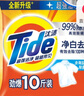 汰渍净白去渍洗衣粉10斤装大袋批发非皂粉持久留香深层去污家庭装 实拍图