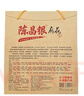 陈昌银重庆陈麻花六味装全家福礼盒528g磁器口重庆特产老字号糕点心零食 实拍图