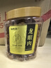 福东海 (非湿式)桂圆肉 无核免剥自然干晒 高州特产龙眼肉250g 泡茶煲汤 实拍图