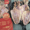 北海印象烧烤鱿鱼干淡干不咸KTV酒吧专用手撕干鱿鱼家用芥末尤鱼干货250g A3鱿鱼干 250g*1袋 约15条 实拍图