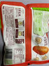 圣农 脆皮炸鸡川辣味净重250g*3包 冷冻半成品鸡锁骨裹粉炸鸡小食 实拍图