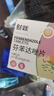 财咪 宠物猫咪狗驱虫药体内外一体跳蚤蜱虫小幼犬非泼罗尼0.5ml*6支 实拍图