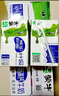 蒙牛低脂高钙牛奶 250ml*16盒 每100ml含125mg钙 健身伴侣（礼盒装） 实拍图