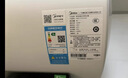美的（Midea）阻垢免清洗电热水器80升家用3300W变频速热镁棒免更换以旧换新国家补贴20%热水器F8033-JE7Pro(HE) 实拍图