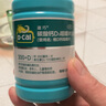 【医生推荐】迪巧成人钙片碳酸钙D3咀嚼片120片钙片中老年孕妇哺乳期补钙预防骨质疏松症含维生素d3     实拍图