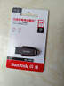 闪迪（SanDisk）64GB USB3.2 U盘 CZ550黑色 安全加密 数据恢复 学习办公电脑车载 小巧便携 高速大容量优盘 实拍图