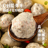大希地潮汕牛肉丸/牛筋丸双拼250g*8袋共4斤 肉含量90% 赠沙茶酱蒜酥 实拍图
