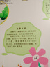 哈药三精钙铁锌口服液蓝瓶儿童钙补钙补铁补锌含葡萄糖酸钙葡萄糖酸锌 【搭配套餐2】钙铁锌90支+DHA软胶囊 实拍图