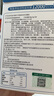 江中益生菌12000亿成人儿童孕妇中老年人通用肠胃道调理活性菌2g*20袋 实拍图
