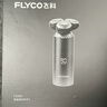 飞科（FLYCO）智能电动剃须刀旋转式男士刮胡须刀干湿双剃FS966生日节日礼物送男友送老公送父亲 国家补贴 实拍图