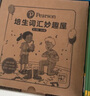 培生词汇妙趣屋一二三辑大合辑全96册点读版培生基础词汇英语零基础启蒙 3-6岁儿童英语学习单词启蒙英文分级阅读绘本书籍读物 实拍图