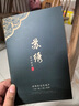 苏绣笔筒手工双面绣书房摆件国风刺绣工艺品苏州特色文创伴手礼品 千里江山2 晒单实拍图