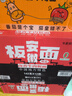 今麦郎方便面泡面桶面一桶半红烧牛肉面火鸡面香锅面混合口味12桶整箱装 实拍图
