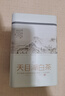 亿公子溧阳天目湖白茶2025明前新茶绿茶自己喝溧阳特产白茶茶叶礼盒送礼 【1罐装】62.5克*1罐 天目湖白茶 实拍图