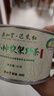 正山堂小神农架野茶 红茶茶叶特级 2025新茶 金骏眉工艺巴东红送礼礼品 50g 实拍图