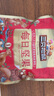 三只松鼠每日坚果1050g/35袋坚果礼盒零食干果开心果腰果 送礼团购 实拍图