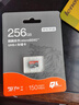 京东京造256G麒麟系列TF（microSD)存储卡U3 C10 A2 V30 手机平板游戏机内存卡 实拍图