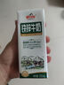 皇氏乳业牛奶整箱 200ml*15盒 添加铁锌 早餐伴侣年货礼盒装  实拍图