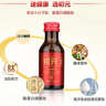 初元 江中复合肽营养液II型100ml*15瓶礼品长辈中老年送礼-新效期 实拍图