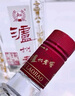 泸州老窖 六年窖头曲 浓香型白酒 52度500ml*2瓶 蛇转钱坤礼盒 过年送礼 实拍图
