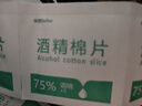 【京东物流】数码清洁酒精棉片75度酒精片一次性杀菌消毒湿巾擦手机餐具小包装便携随身 6*3cm酒精棉片【30片散装】 实拍图