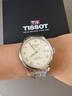 天梭（TISSOT）手表 力洛克系列男表 瑞士自动机械男士钢带腕表商务表毕业礼物 实拍图