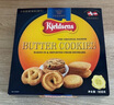 蓝罐（Kjeldsens）曲奇饼干礼盒装600g 丹麦原装进口 休闲零食糕点企业团购送礼 实拍图