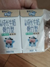 蒙牛（MENGNIU）未来星成长儿童牛奶原生钙骨力型125ml*20盒早餐学生奶营养添骨力 实拍图