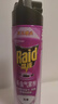 雷达（Raid）杀虫剂喷雾550ml*2瓶无香型杀虫气雾剂 蟑螂药  灭蟑螂 实拍图