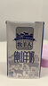 牧羊人纯山羊奶250ml*24盒新鲜脱膻 经典款家庭量贩装 营养早餐羊奶  实拍图