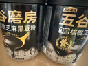 五谷磨房低GI黑芝麻糊米糊无糖核桃芝麻黑豆粉即食速食早餐代餐粉546g 实拍图